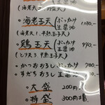 手打ちうどん 紅屋 - 