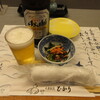 大衆割烹 ひかり - 料理写真:瓶ビール(490円)とお通し