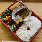 味千両 - 日替りサービス弁当