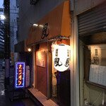 Izakaya Kaze - 