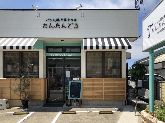 たんたんどる - 喜多方（パン）の写真