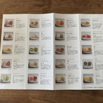 覚王山フルーツ大福 弁才天 - 