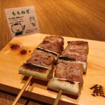 Kumano Yakitori - 