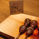 Kumano Yakitori - 