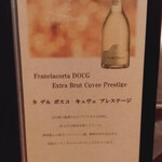 ベンジャミンステーキハウス - 