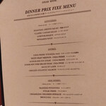 ベンジャミンステーキハウス - 