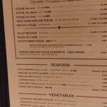 ベンジャミンステーキハウス - 