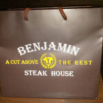 ベンジャミンステーキハウス - 