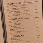 ベンジャミンステーキハウス - 