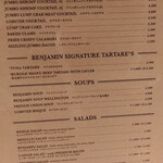 ベンジャミンステーキハウス - 