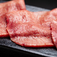 至高のタン（数量限定）