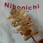 Nihon Ichi I Ommoru Asahikawa Ekimae Ten - なんこつ串（塩）