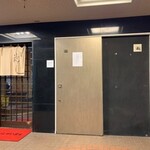 いっすんぼうし串焼 - 