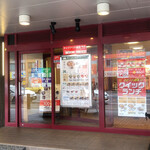 松屋 - 