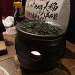 Akita Nagaya Sakaba - 茶香