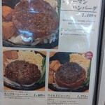 おとなのヒッコリー - ◆メニュー◆♪