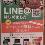 おとなのヒッコリー - 