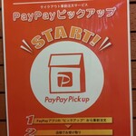 おとなのヒッコリー - 