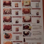 おとなのヒッコリー - 