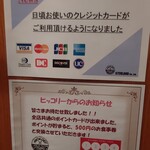 おとなのヒッコリー - 