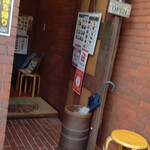 おとなのヒッコリー - 