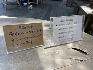 カフェ ラベイユ - 