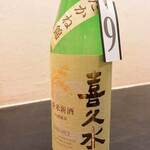 濃厚水炊き かぐら - 