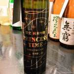 濃厚水炊き かぐら - 