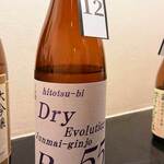 濃厚水炊き かぐら - 