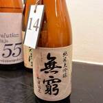 濃厚水炊き かぐら - 