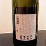 濃厚水炊き かぐら - 