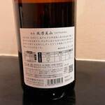 濃厚水炊き かぐら - 