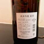 濃厚水炊き かぐら - 