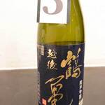 濃厚水炊き かぐら - 