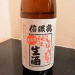 濃厚水炊き かぐら - 