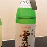 濃厚水炊き かぐら - 