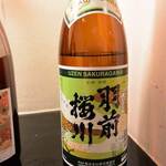 濃厚水炊き かぐら - 