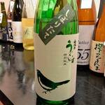 濃厚水炊き かぐら - 