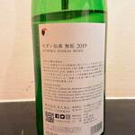 濃厚水炊き かぐら - 