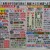 魚庭本店 - メニュー写真:メニュー