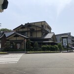 山藤家 食堂 - 