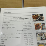 田村食堂 - ご飯ものメニュー表