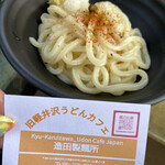 큐우카루이자와 우동 카페 조우타 세이멘조 - 