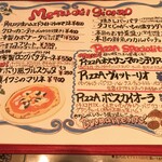 ピッツェリア チーロ - 