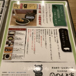 とんかつ いわい - 