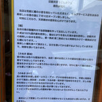 큐우카루이자와 우동 카페 조우타 세이멘조