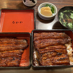 うなぎなかや - 