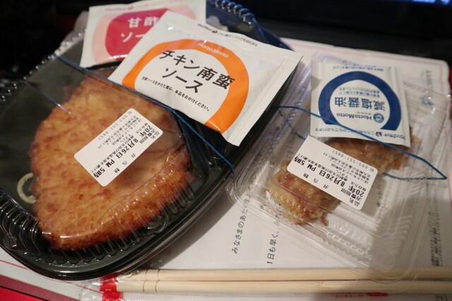 ほっともっと 大田町店 Hottomotto 旦過 弁当 食べログ ほっともっと 大田町店 Hottomotto 旦過 弁当 食べログ