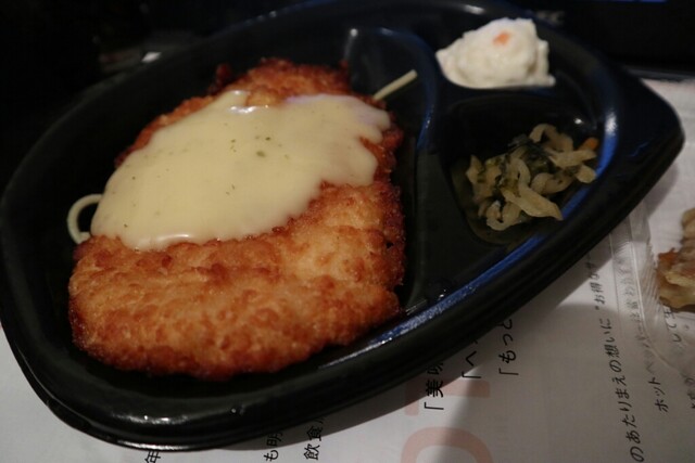 ほっともっと 大田町店 Hottomotto 旦過 弁当 食べログ