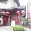 上海飯店